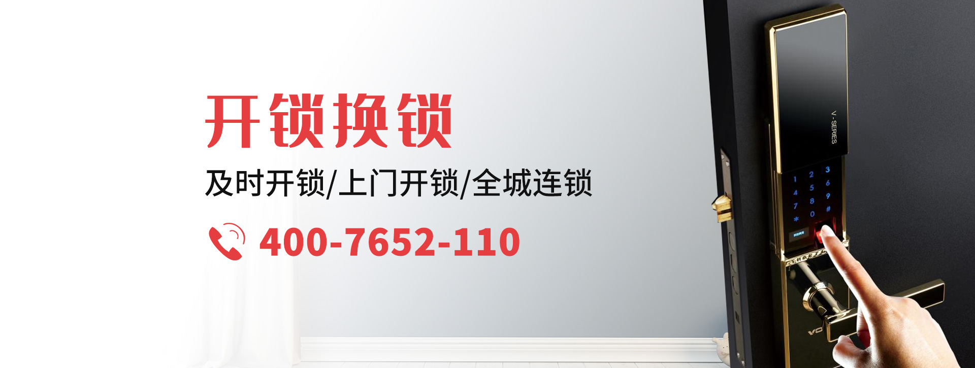 贵港banner